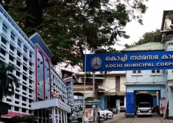 Kochi Corporation