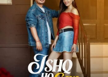 रोमांटिक सिंगल "इश्क़ हो गया" हुआ लॉन्च — सुनिए और प्यार भरे इस जज़्बाती सफ़र का लुत्फ़ उठाइए! 7 रोमांटिक सिंगल "इश्क़ हो गया" हुआ लॉन्च — सुनिए और प्यार भरे इस जज़्बाती सफ़र का लुत्फ़ उठाइए!