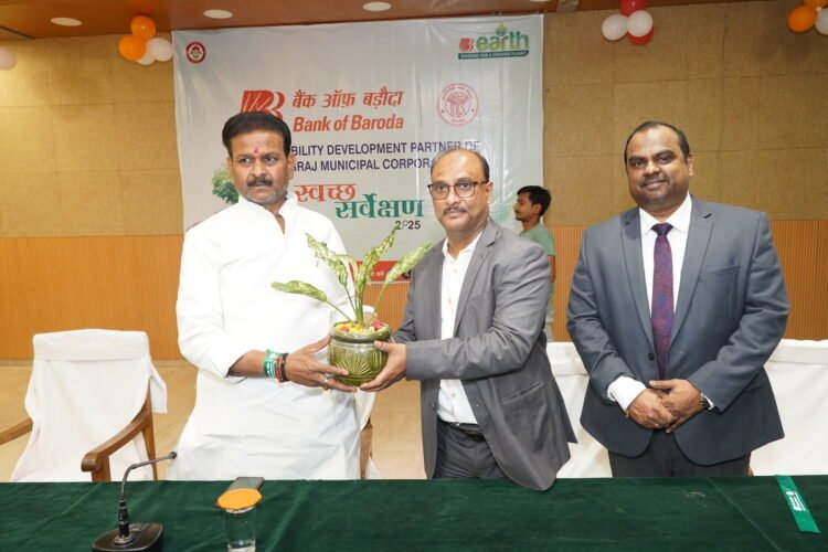 Bank of Baroda and Prayagraj Municipal Corporation Forge a Sustainable Future 1 India CSR