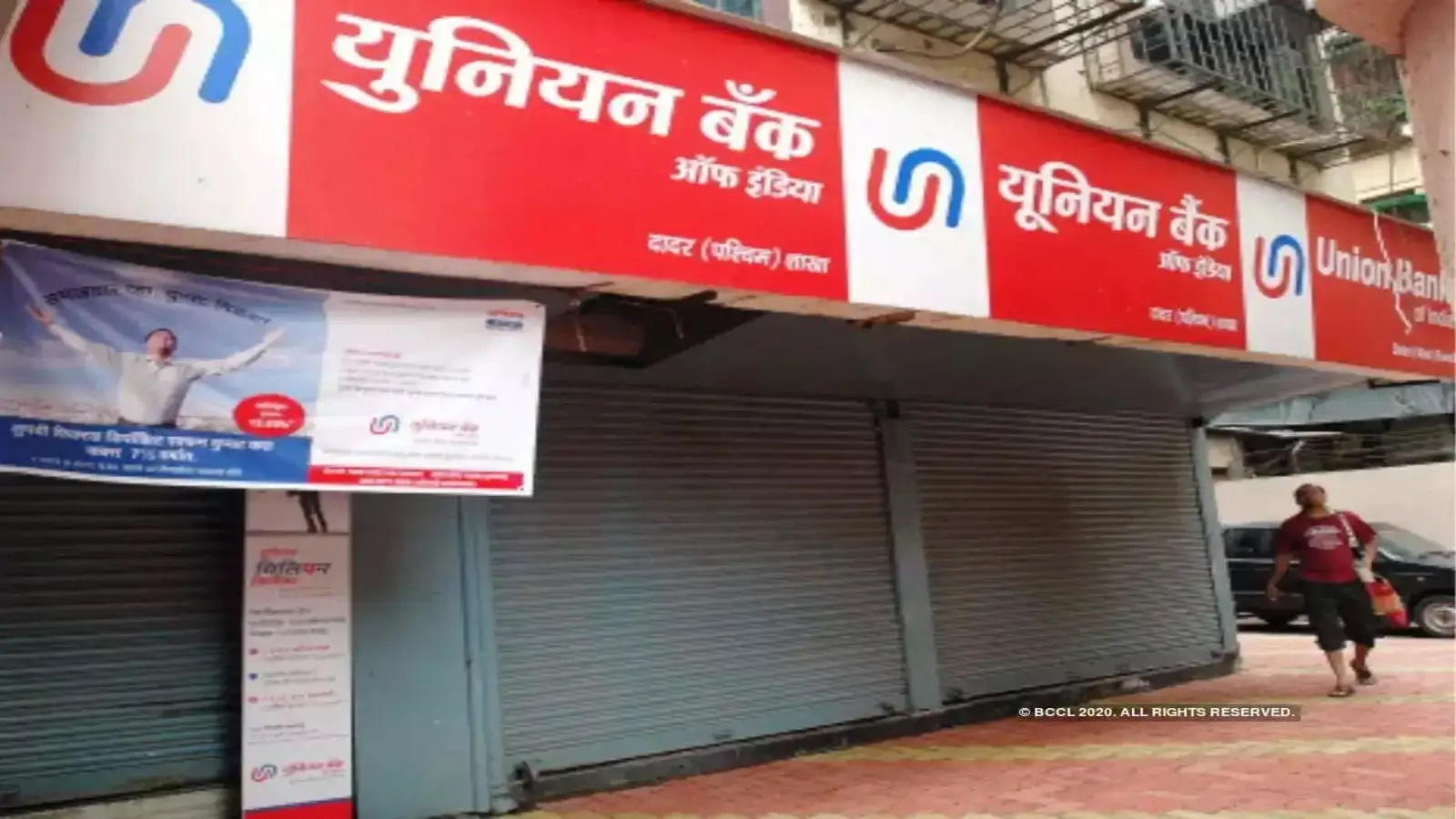 KPMG Investigates Union Bank’s Rs 7.25 Cr Book Order Amid Management Heat 1 union bank