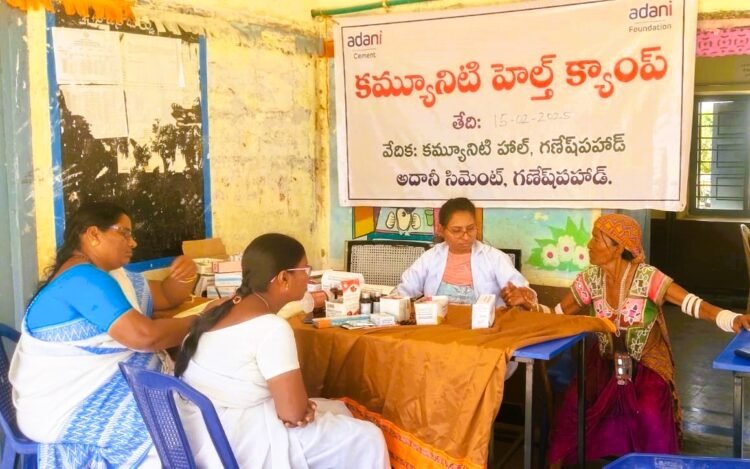 CSR: Ambuja Cements and Adani Foundation Strengthen Rural Healthcare Access