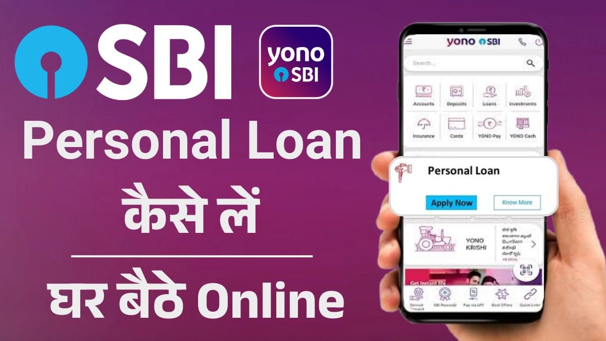 SBI Personal Loan Rs 2.5 Lakh (2025): Interest Rates, EMI, Eligibility &  How To Apply