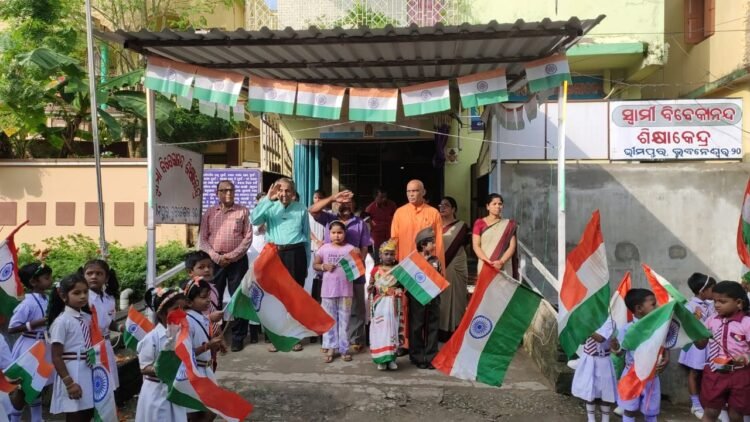 79th Independence Day Celebrated at Swami Vivekananda Shiksha Kendra, Bhimpur