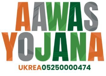 आवास योजना: भारत का पहला पूरी तरह से लाइसेंस प्राप्त ऑनलाइन रियल एस्टेट प्लेटफ़ॉर्म