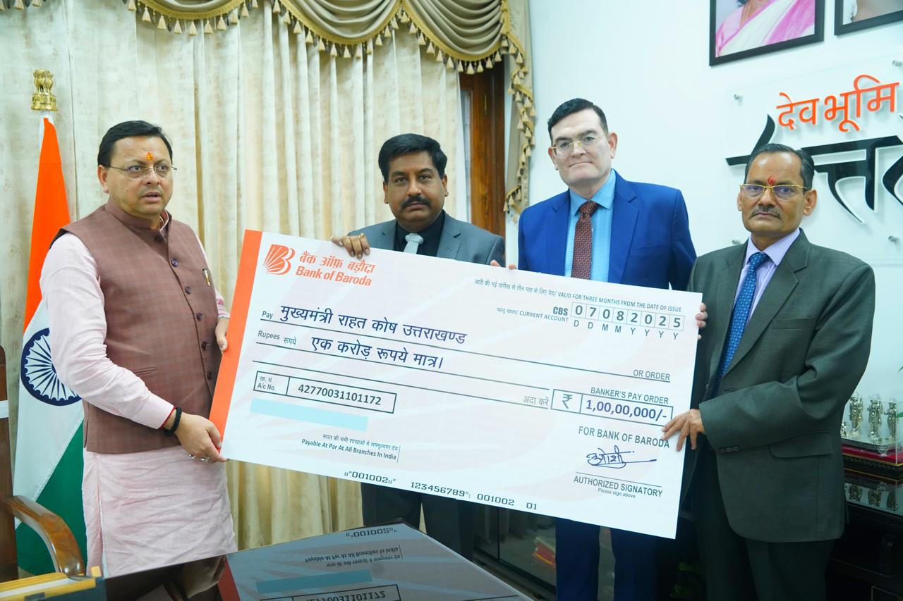 CSR: Bank of Baroda Donates Rs 1 Crore to Uttarakhand CM Relief Fund