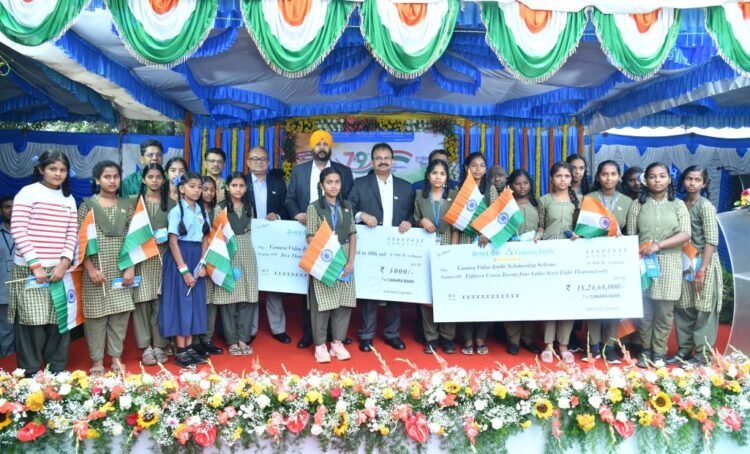 CSR: Canara Bank Empowers Students with Dr. Ambedkar Vidya Jyothi Scholarship