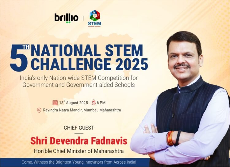 NSC 2025