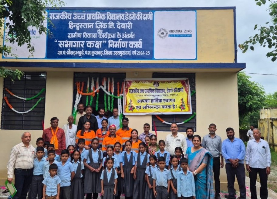 CSR: जिंक स्मेल्टर देबारी ने ग्रामीण विद्यालय में बहुउपयोगी हॉल बनाया 2 CSR: जिंक स्मेल्टर देबारी ने ग्रामीण विद्यालय में बहुउपयोगी हॉल बनाया
