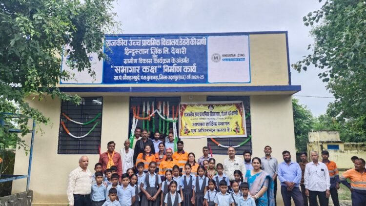 CSR: जिंक स्मेल्टर देबारी ने ग्रामीण विद्यालय में बहुउपयोगी हॉल बनाया
