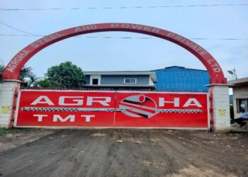 Raigarh Agroha Steel Plant