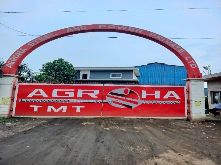 Raigarh Agroha Steel Plant