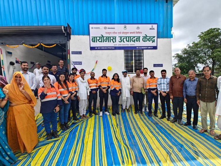 सीएसआर: राजपुरा दरीबा में बायोमास पेलेट यूनिट का शुभारंभ, किसानों को मिलेगा लाभ