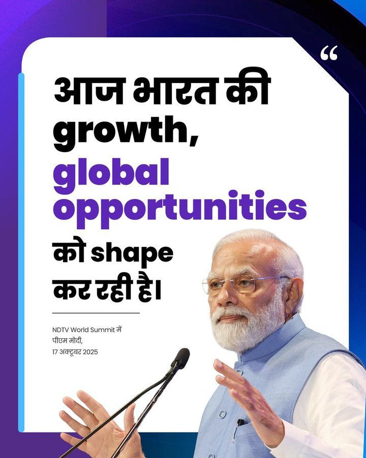 18 Highlights from PM Modi’s NDTV World Summit 2025 Speech Every CSR and Social Leader Must Know 6 India CSR