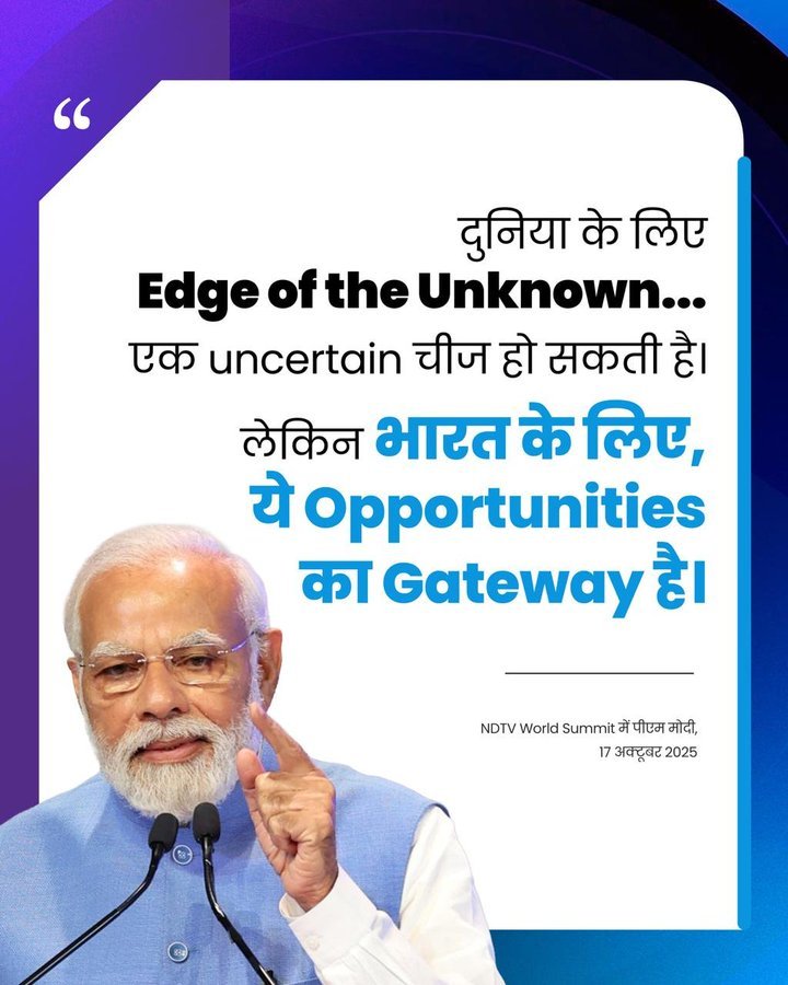 18 Highlights from PM Modi’s NDTV World Summit 2025 Speech Every CSR and Social Leader Must Know 8 India CSR