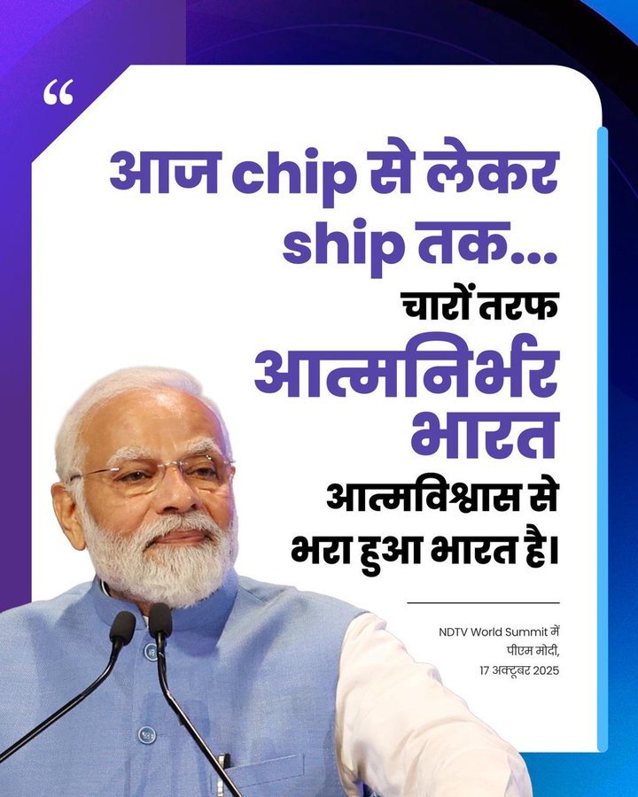 18 Highlights from PM Modi’s NDTV World Summit 2025 Speech Every CSR and Social Leader Must Know 5 India CSR