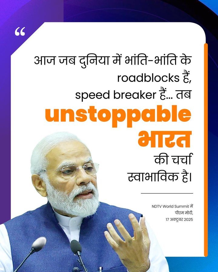 18 Highlights from PM Modi’s NDTV World Summit 2025 Speech Every CSR and Social Leader Must Know 3 India CSR
