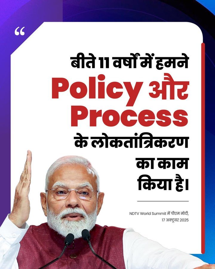 18 Highlights from PM Modi’s NDTV World Summit 2025 Speech Every CSR and Social Leader Must Know 9 India CSR