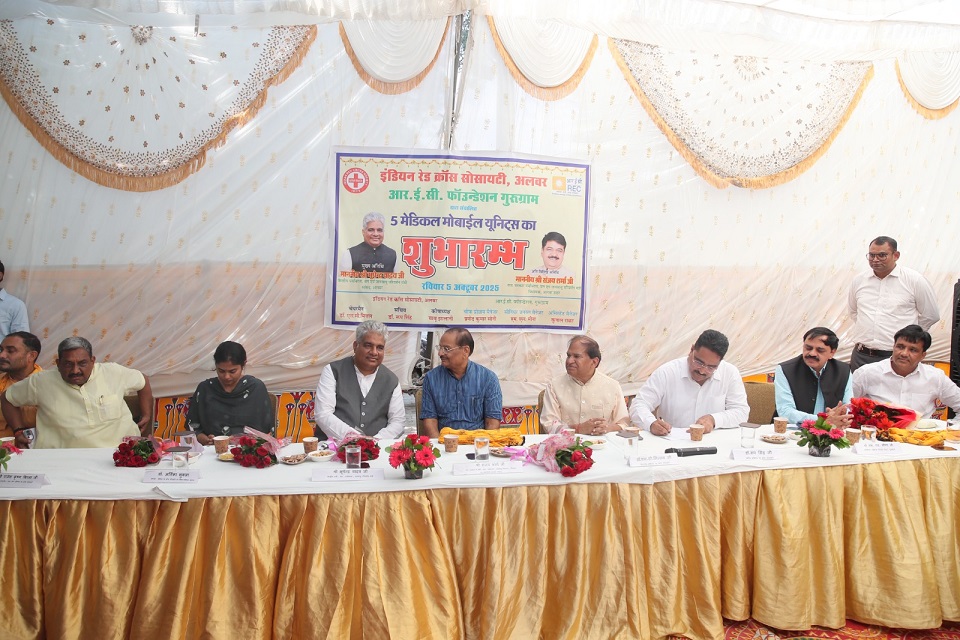 CSR: REC Deploys Rs 5.71 Cr Mobile Medical Units to Boost Rural Health