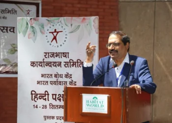भारत पर्यावास केंद्र में ‘हिंदी पक्षोत्सव’ समारोह का आयोजन