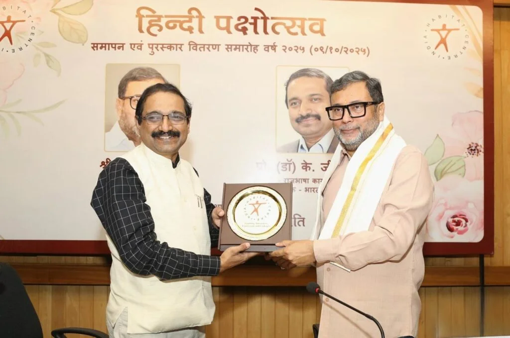 भारत पर्यावास केंद्र में ‘हिंदी पक्षोत्सव’ समारोह का आयोजन