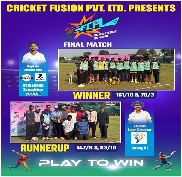 BREAKING NEWS : A New Cricket Format From India Is Going Viral — Fusion Cricket Is Here!