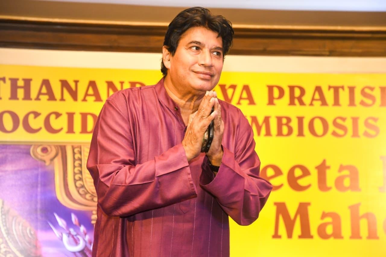 Gita Jayanti Mahotsav 2025