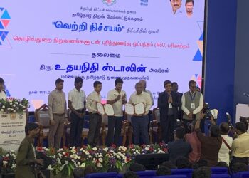 CSR: HCLFoundation, TNSDC to Empower 2,500 Rural Youth in Tamil Nadu
