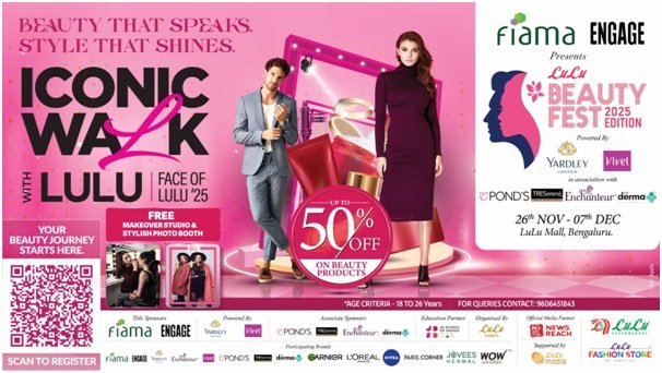 LuLu Beauty Fest Bengaluru 2025