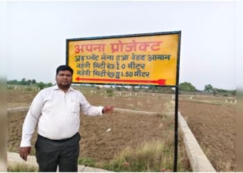 Real Estate Deals in Bihar