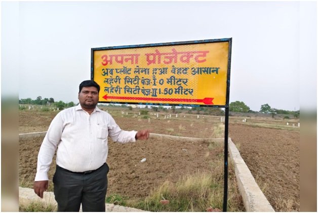 Real Estate Deals in Bihar