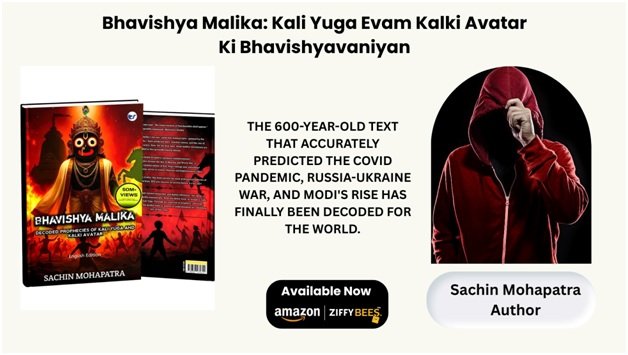 Sachin Mohapatra Releases ‘Bhavishya Malika’, Bringing Odisha’s Ancient Palm-Leaf Manuscripts to Contemporary Readers 1 Sachin Mohapatra