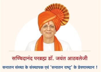 Shankhnad Mahotsav to Be Held in Delhi on 13–14 December 2025