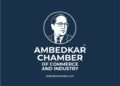 ambedkar chamber