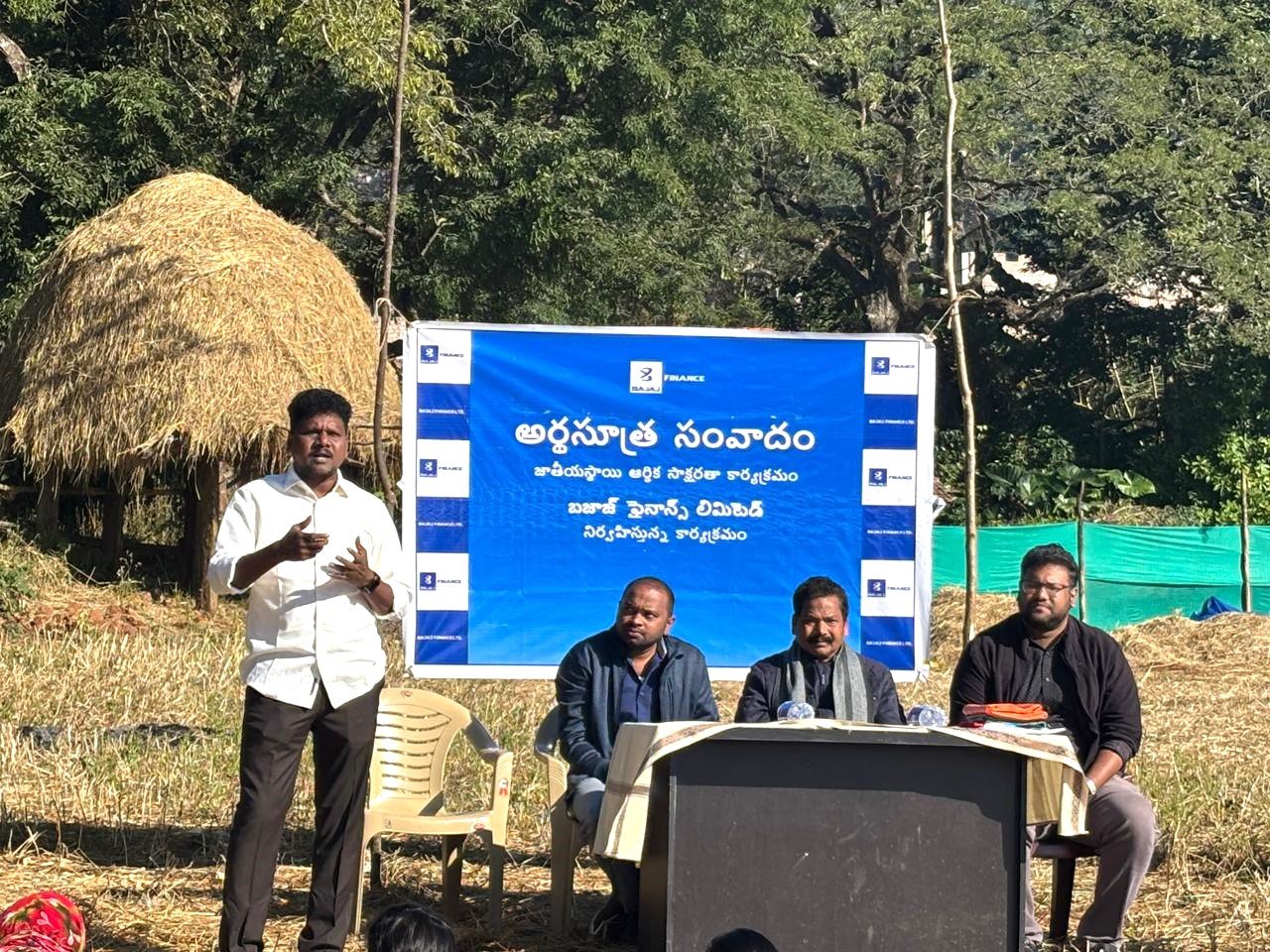 CSR: Bajaj Finance Ltd's Financial Literacy Initiative Sparks Empowerment  in Andhra's Tribal Areas