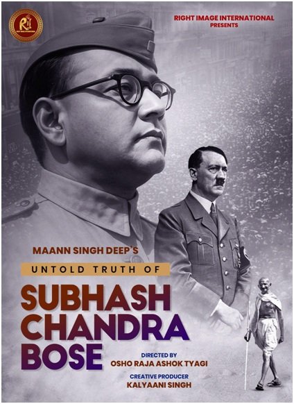 Subhash Chandra