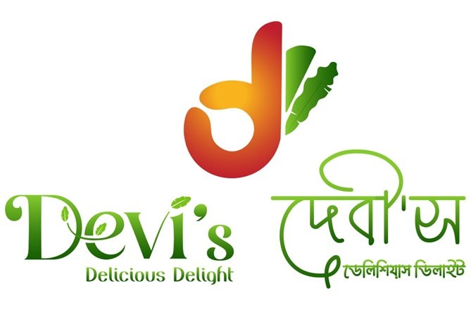 Devi’s Kitchen