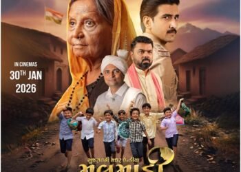 सिद्धांत मोशन पिक्चर्स प्रस्तुत करता है, गुजराती सिनेमा में मातृत्व की खुशबू, “मलुमाड़ी”。