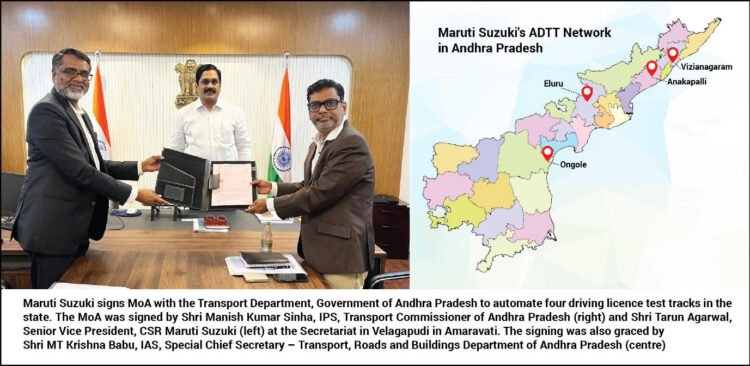 CSR: Maruti Suzuki Automates 4 Driving Test Tracks in Andhra Pradesh