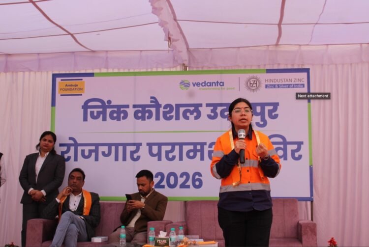 उदयपुर में जिंक कौशल द्वारा आयोजित मेगा रोजगार मेला बना युवाओं के लिए सुनहरा अवसर