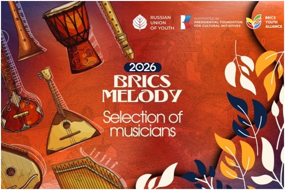 BRICS Melody Calls India’s Finest Traditional Musicians to the Global Stage