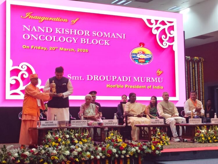 सीएसआर (CSR): एचडीएफसी एएमसी ने वृंदावन में रेडियोथेरेपी यूनिट से कैंसर इलाज सुलभ किया 1 India CSR