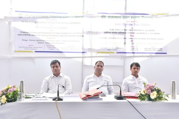 chanderiya-proposed-fertilizer-plant-public-hearing