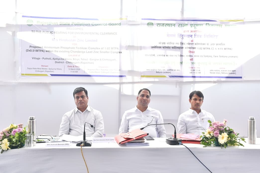 चंदेरिया में प्रस्तावित फर्टीलाइजर प्लांट की जनसुनवाई सम्पन्न