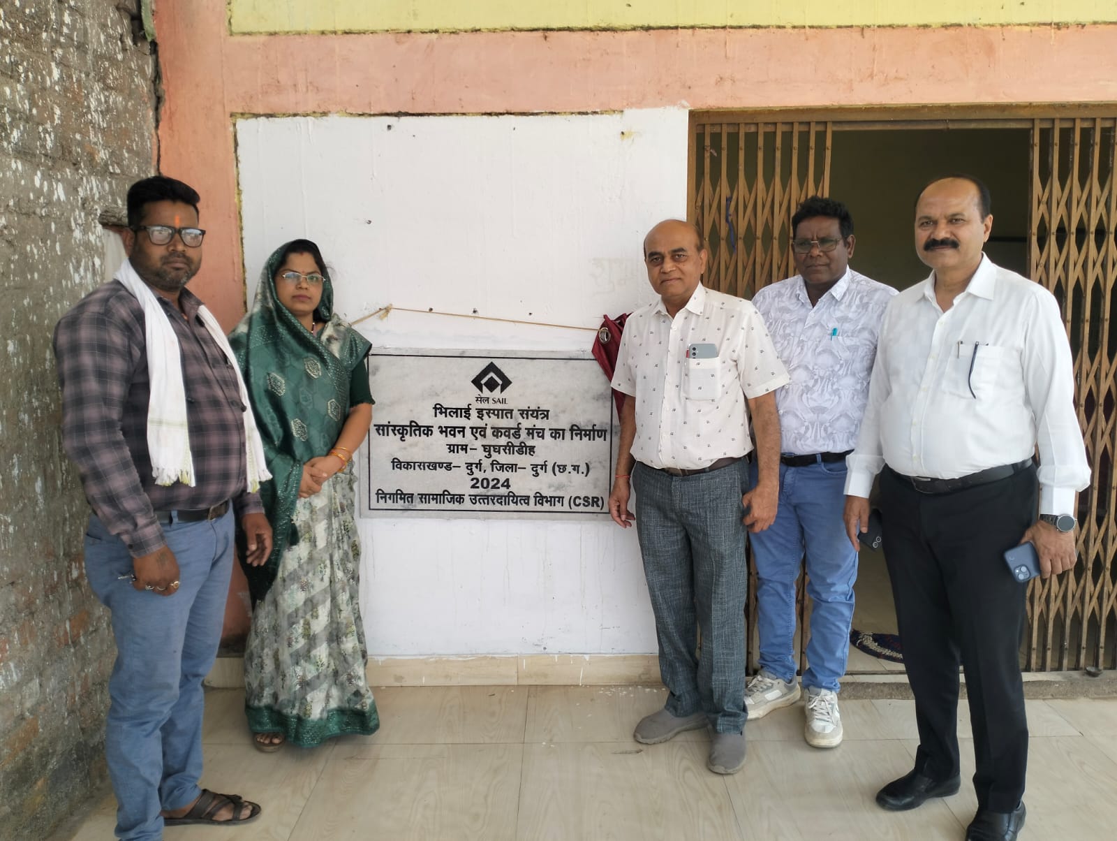 CSR Image: PIB