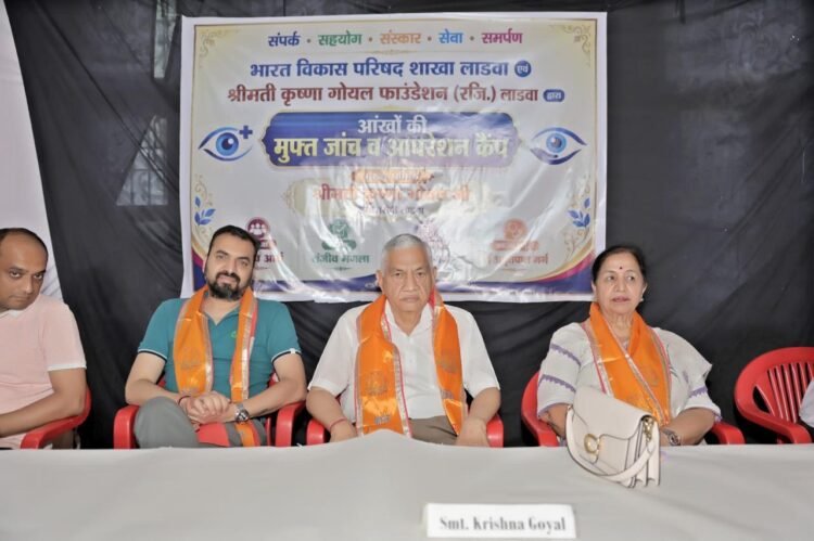 CSR: KNAM Group Extends Free Eye Care to 600 Citizens in Ladwa