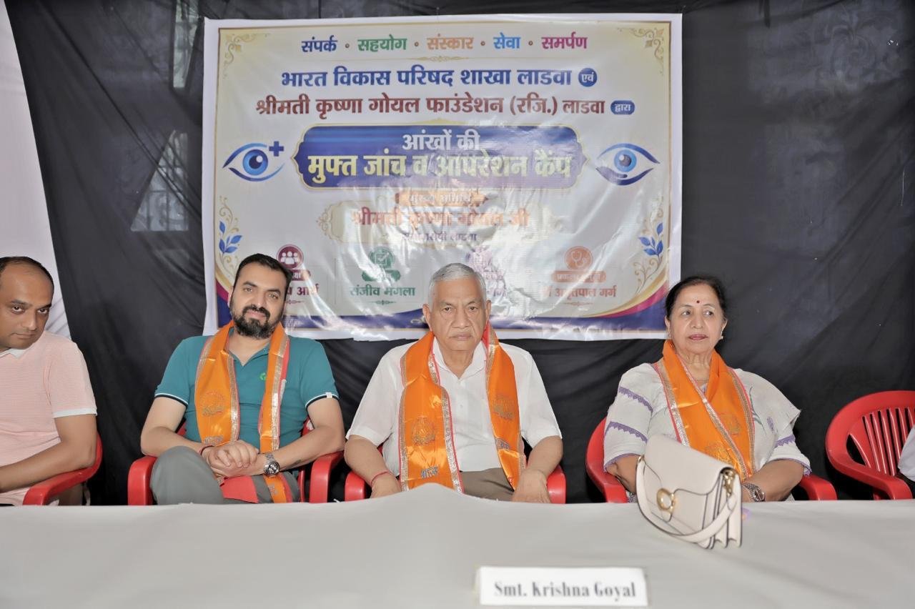 CSR: KNAM Group Extends Free Eye Care to 600 Citizens in Ladwa