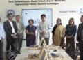 Education Minister Dr. Vanlalthlana Inaugurates Northeast’s First New Age Tech Skills Centre in Aizawl