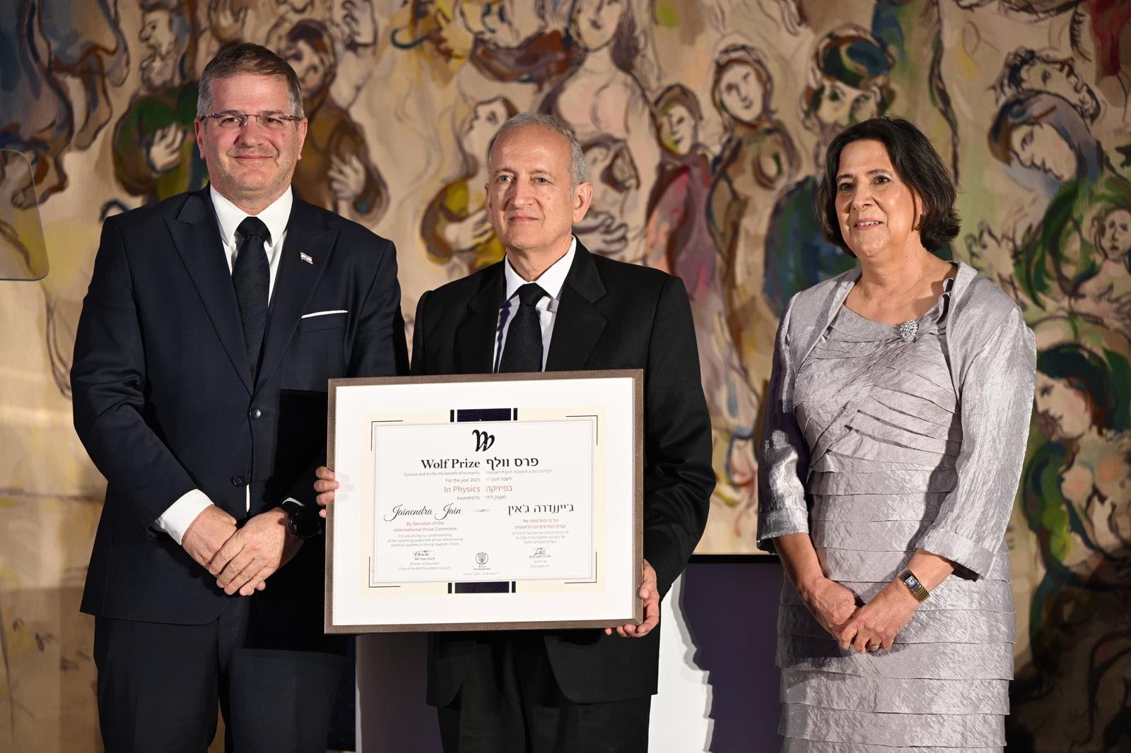 Prof. Jainendra K. Jain Honoured with Wolf Prize in Physics for Composite Fermions Discovery