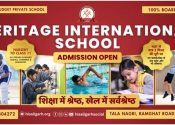 Best In Education, Best In Sports Heritage International School Achieves 100 Percent CBSE Board Results