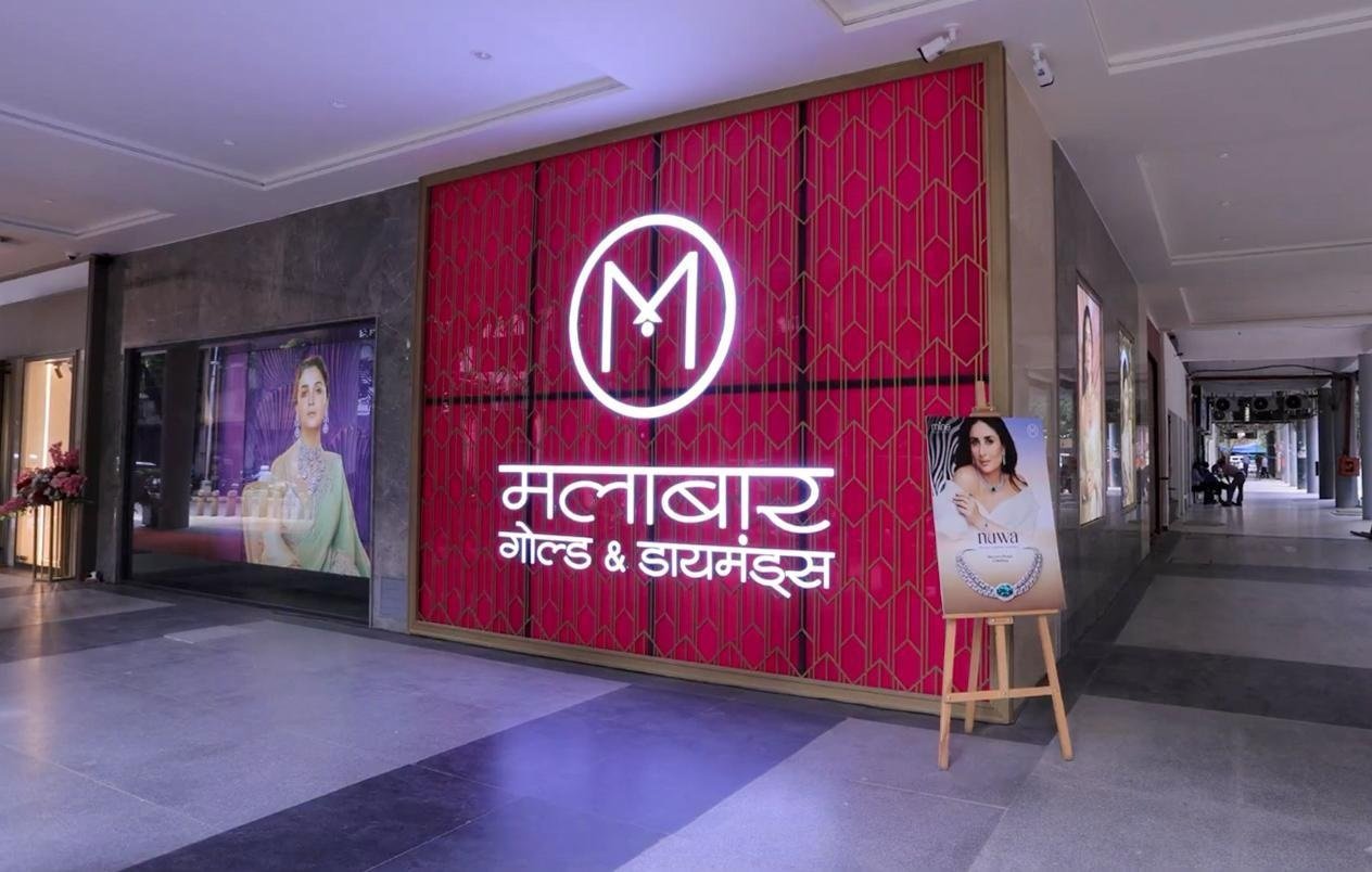 Malabar Gold Relaunches Sector 17C Chandigarh Showroom with New Look